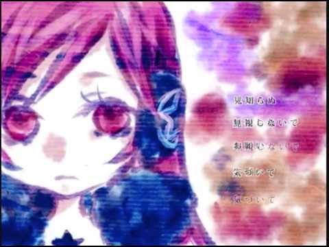 Video thumbnail for Yuugure Twitter