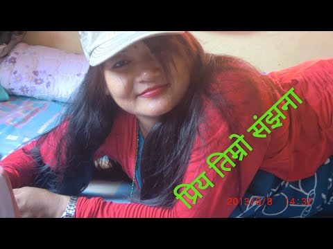 priya timro samjhana || original song || Suresh kumar || प्रिय तिम्रो सम्झना || सुरेश कुमार
