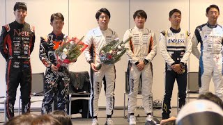 【坪井翔/山内英輝/元嶋佑弥/松井孝允/阪口良平/堤優威】スープラクラス. CCS-Rクラス トークショー  2024.12.22