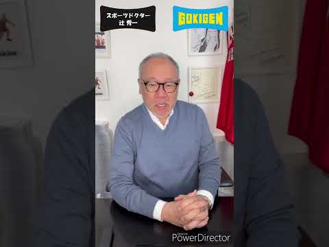 芸術・スポーツ文化学科 Q.眠気を覚ます方法と朝すっきり起きる方法は？#shorts #辻󠄀秀一 #ごきげん #非認知脳