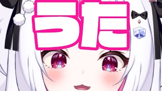 【歌枠】マックたべるか食べないか悩んで早4時間たとうとしてるんだけどどうする？【白熊りん /#クマったライブ】