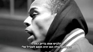 bow wow - boy or girl מתורגם HebSub