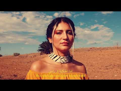 Fi Rassi - في راسي | Nessrine Jabeur [Official Lyrics Video]
