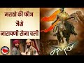 Shivaji Maharaj Shivaji Maharaj Status Shivaji Maharaj Powada Shivaji Maharaj Dj Song Shivajiserial