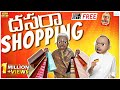 దసరా Shopping Madhapur Mallesh Navratri MCA Bebamma Funmoji Infinitum Media