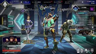 [生配信]久々のまったりエペ[Apex]PS4ブロキャス