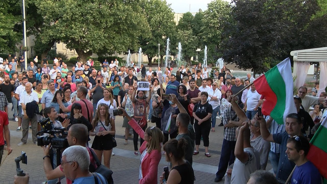Протест в Хасково за оставка на правителството