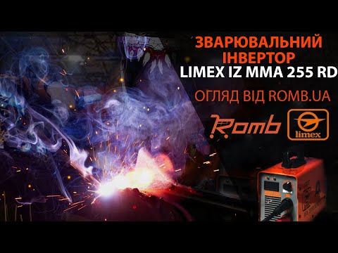 Сварочный инвертор Limex IZ-MMA 255rd