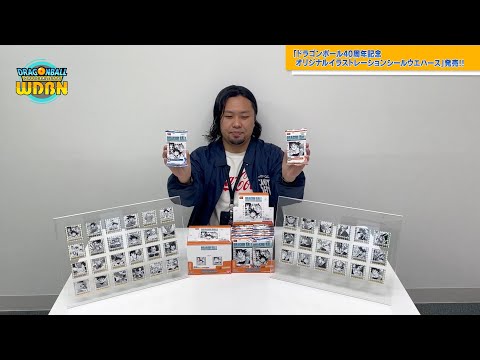 Embedded YouTube video