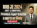RRB JE CBT 1 Complete MATH Previous Year Paper Solution Of All Shifts 2024 Complete In One Go