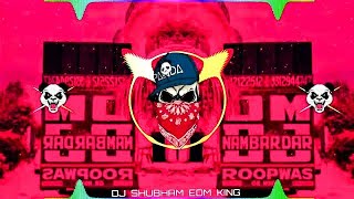 Download lagu MERI TAP TAP TAPKE PATILI DJ REMIX || EDM VIBRATION PUNCH || DJ LUX || DJ RM || DJ NIRMAL MIX mp3 Download lagu MERI TAP TAP TAPKE PATILI DJ REMIX || EDM VIBRATION PUNCH || DJ LUX || DJ RM || DJ NIRMAL MIX mp3