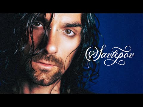 SAVLEPOV - Розстебни (feat L.Touski)