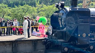 4月30日 SLぐんまよこかわ号 出発式&発車