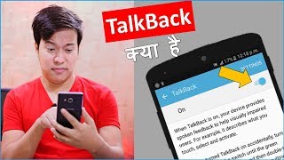 What is Talkback in Android Phone ? How to use ? Enable disable Settings ? | kya hai kaise band kare | DOWNLOAD THIS VIDEO IN MP3, M4A, WEBM, MP4, 3GP ETC