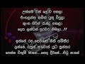 Uttama Wan Lowa