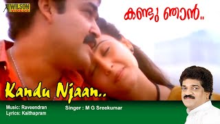 Kandu njan Mizhikalil Full Video Song  HD   - Abhi