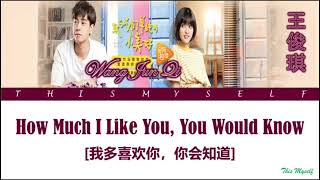 Download lagu I Like You So Much, You’ll Know It x 我多喜欢你，你会知道 (Ysabelle Cuevas & 王俊琪 Wang Jun Qi) MASHUP mp3