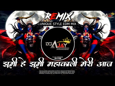 Jhoomi He Jhumi Mahakali Meri Aaj | Edm Trance (Dj Remix) Kali Mata Jhanki Bhajan Ajay Aurangabad