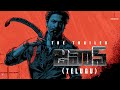 Jawan Official Telugu Trailer Shah Rukh Khan Atlee Nayanthara Vijay S Deepika P Anirudh