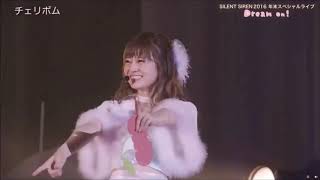 Download lagu Silent Siren - チェリボム mp3