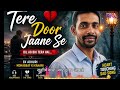 Tere Door Jaane Se Heart Touching Hindi Sad Song 2026 Emotional Breakup Song Love Story Song