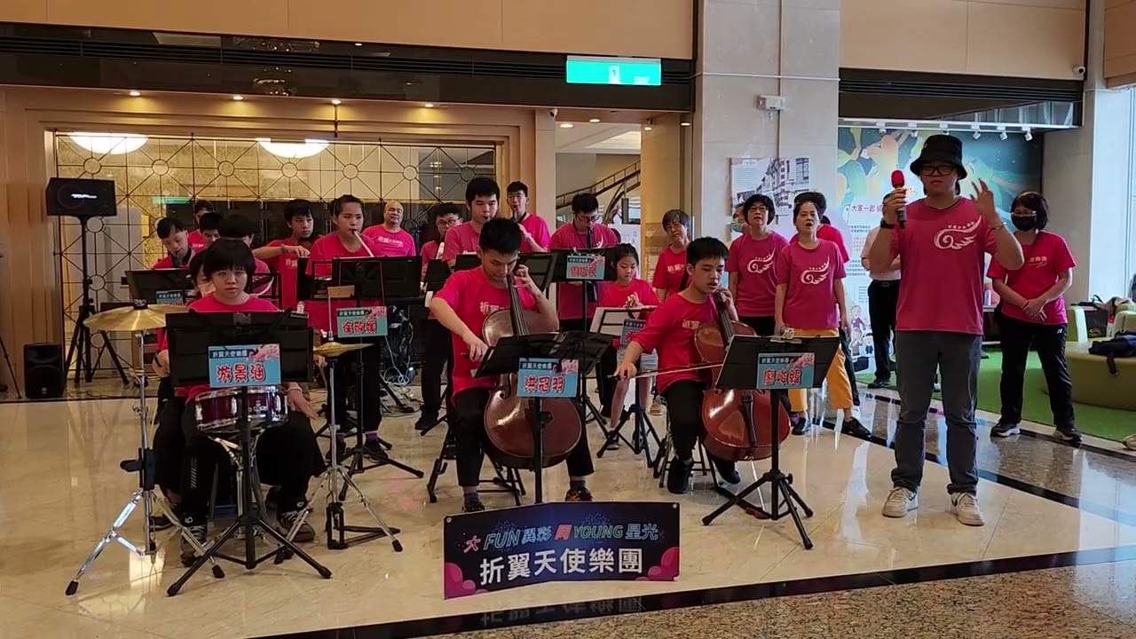 折翼天使樂團-讓我成為你的翅膀演奏版