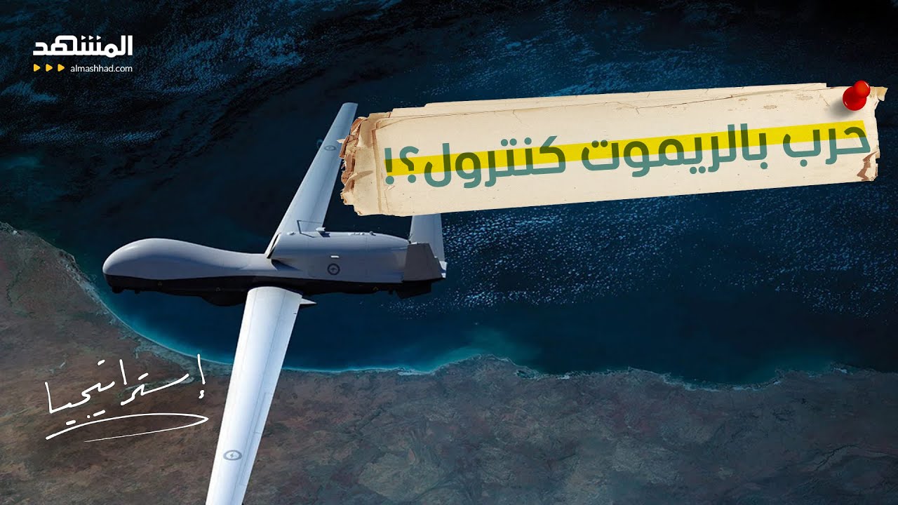 ترامب يمسك بـ "الريموت كنترول".. هل استخدم إسرائيل طُعماً في حرب إيران؟ - استرا