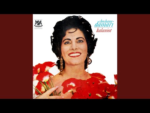 Erets Zavat Halav Udvash