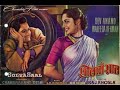 Solva Saal Movie Review And Analysis Dev Anand Waheeda Rehman Raj Khosla