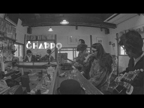 シャッポ // Chappo「ゴロワーズを吸ったことがあるかい」(cover)[Kakubarhythm Session at Roji]