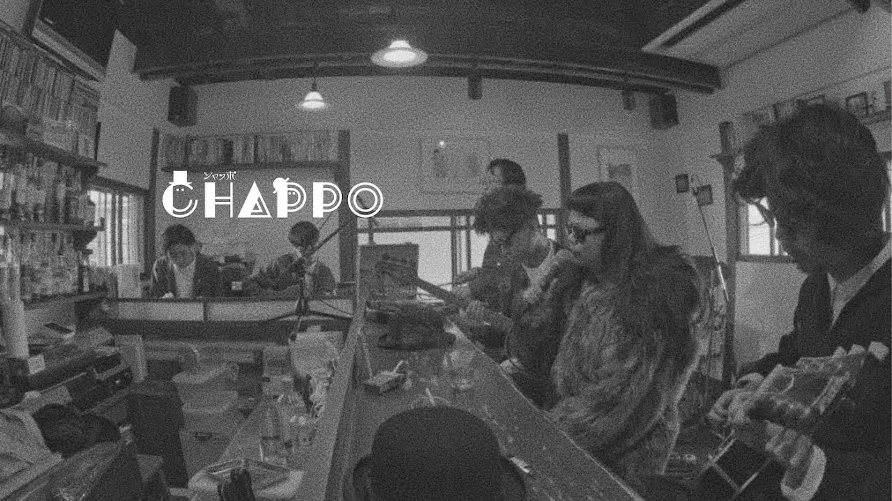シャッポ // Chappo「ゴロワーズを吸ったことがあるかい」(cover)[Kakubarhythm Session at Roji]