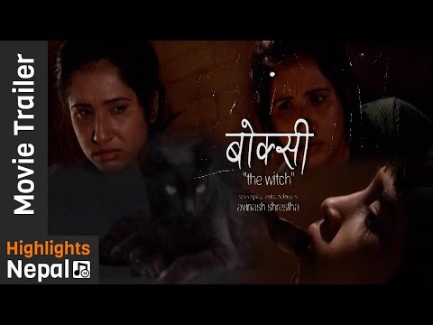 New Nepali Movie BOKSI 'THE WITCH' Trailer 2017/2073 Ft. Raj Acharya, Suvechchya Thapa