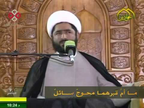⁣للكاظمية صاحبي شد الرحال ،الشيخ أحمد الدر العاملي