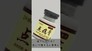 Attach YouTube