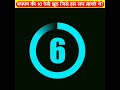 बचपन की 10 ऐसी झूठ जिसे हम सच मानते थे Shorts