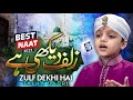 Talha Qadri New Naat 2022 Zulf Dekhi Hai Best Naat Studio5