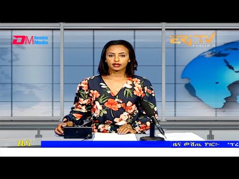 Midday News in Tigrinya for July 15, 2021 - ERi-TV, Eritrea