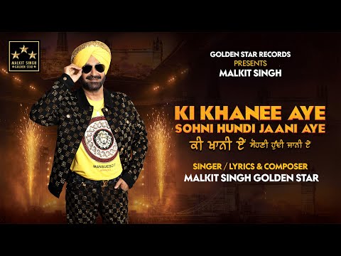 Official Video | Ki Khanee Aye | Malkit Singh Golden Star ⭐️