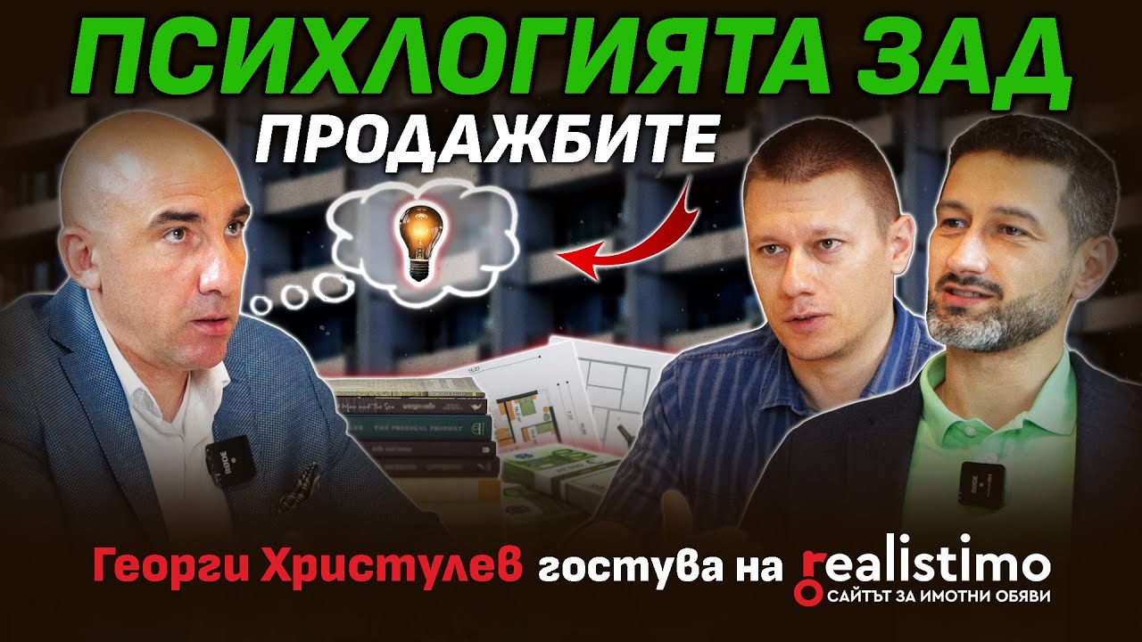Миниатюра на YouTube видео