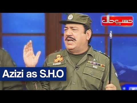 Hasb e Haal - 23 September 2017 - Azizi as S.H.O - حسب حال - Dunya News