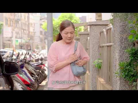 假冒檢警詐騙(視訊) - 雷洪