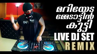 Mariyedammede Attinkutty  DJ Remix   Live DJ Set  