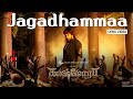 Jagadhammaa Song Lyric Video - Kaashmora (Tamil) | Karthi, Nayanthara | Santhosh Narayanan