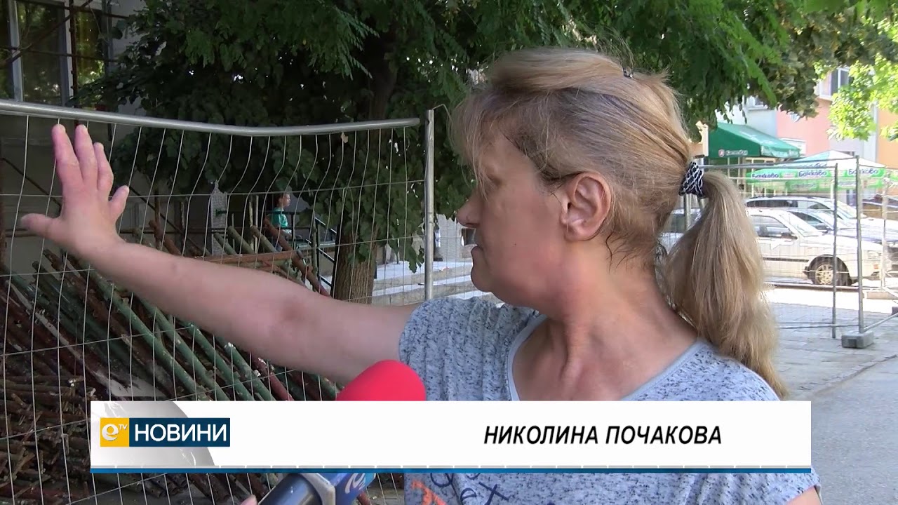 Кога ще приключи санирането на бл34 на бул "Васил Левски " в Хасково?