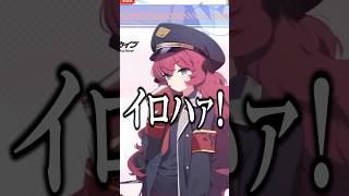 イロハに敗北するリゼ・ヘルエスタ #ブルーアーカイブ