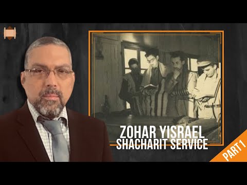 Nishmat Part 1- Introduction to Jewish Liturgy Part 23 Chavurah Zohar Yisrael