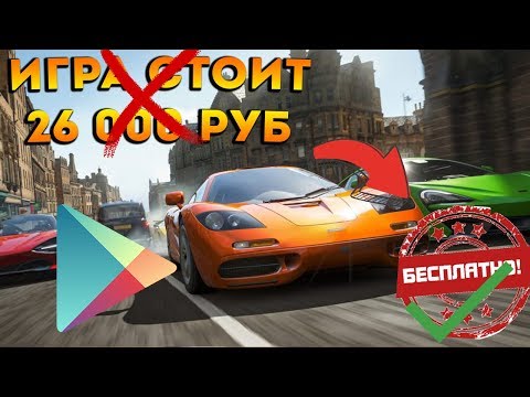 Скачал игру за 26 000 рублей бесплатно ! Платные игры бесплатно  !  Хоррор The House