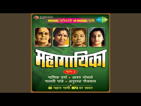 Sharad Sundar Chanderi Rati — watch video
