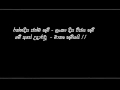 Ratnadeepa Janmabumi Amaradewa