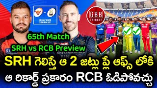 SRH vs RCB 65th Match Preview And Playing 11 Telugu | IPL 2023 Playoffs Race Telugu | GBB Cricket